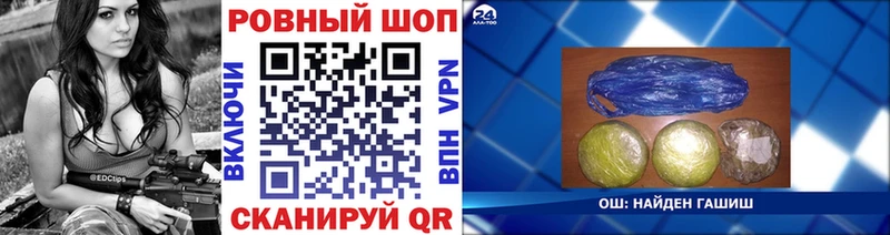 Наркошоп купить Альфа ПВП  Марихуана  Меф мяу мяу  ГАШИШ  Туринск
