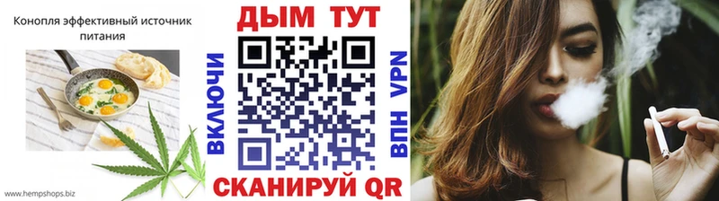 Купить  Туринск  Еда ТГК марихуана 