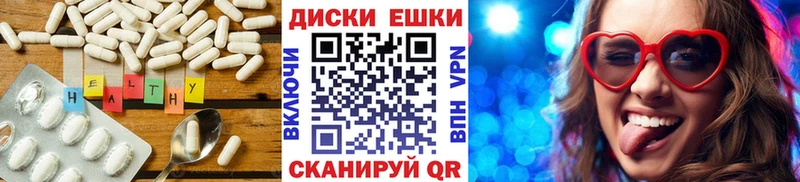 Купить где  Туринск  Экстази 300 mg 