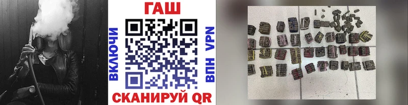Купить  Туринск  ГАШ 40% ТГК 