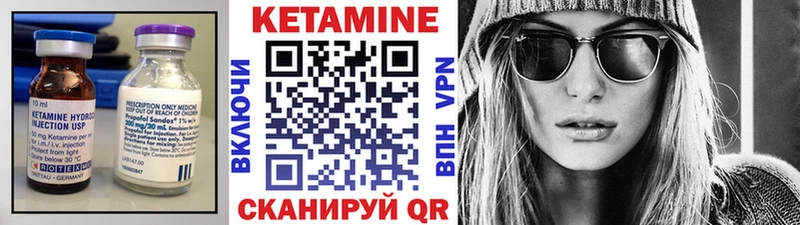 Кетамин ketamine  Купить где  Туринск 