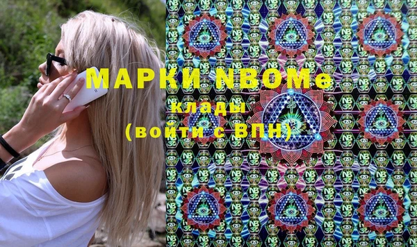 метамфетамин Гусиноозёрск