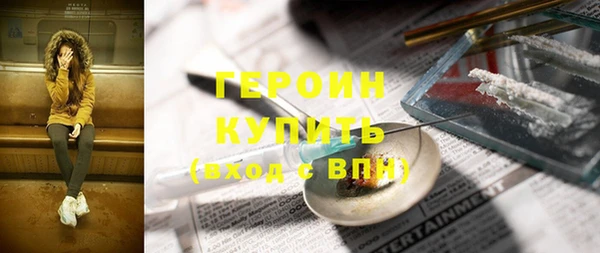 mdpv Гусев