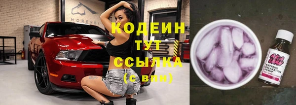 метамфетамин Гусиноозёрск