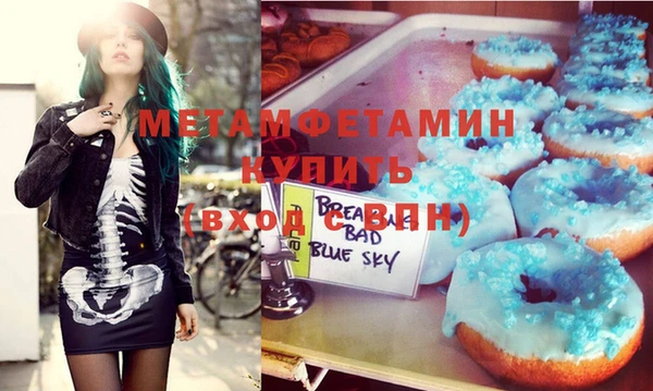 mdpv Гусев