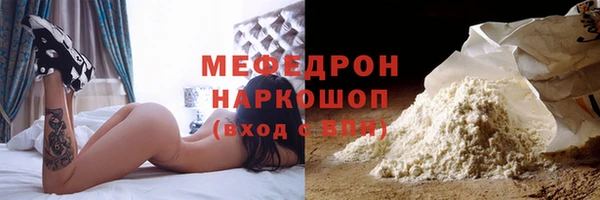 каннабис Гусь-Хрустальный