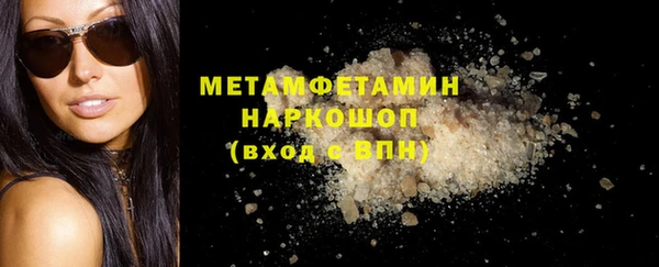 метамфетамин Гусиноозёрск