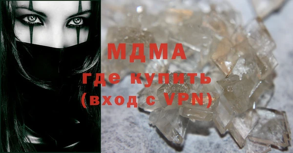 метамфетамин Гусиноозёрск