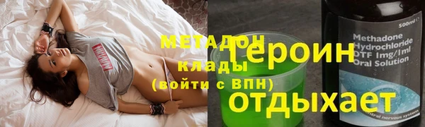 метамфетамин Гусиноозёрск