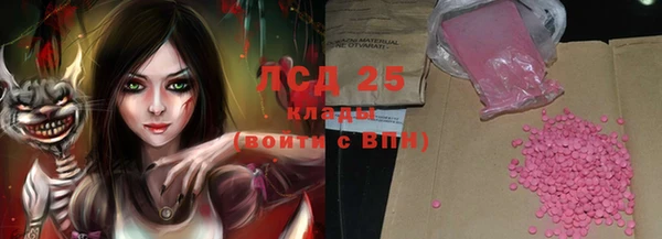 метамфетамин Гусиноозёрск