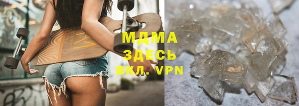 mdpv Гусев