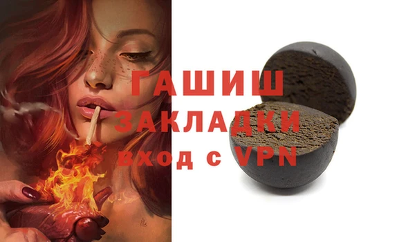 mdpv Гусев