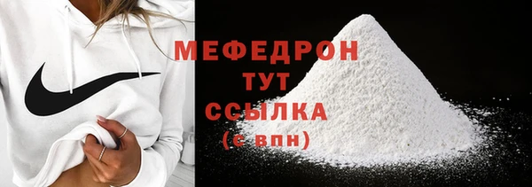 mdpv Гусев