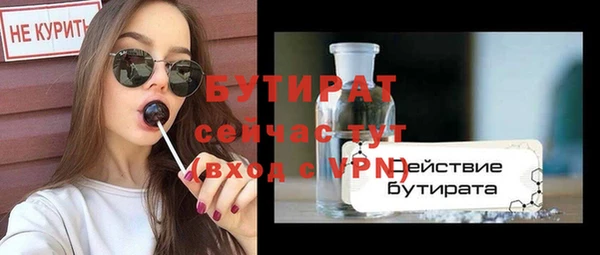 метамфетамин Гусиноозёрск