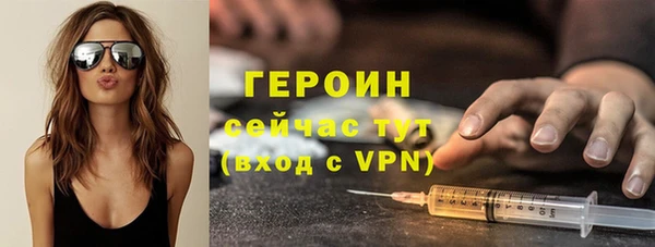 mdpv Гусев