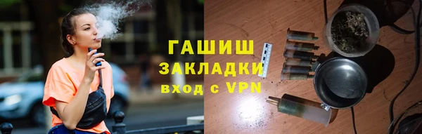 mdpv Гусев