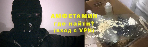 метамфетамин Гусиноозёрск