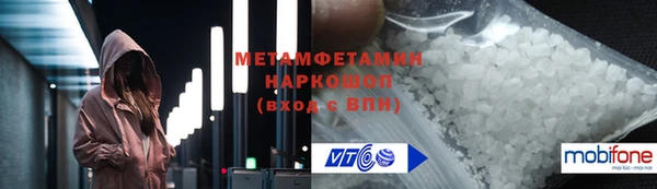 mdpv Гусев