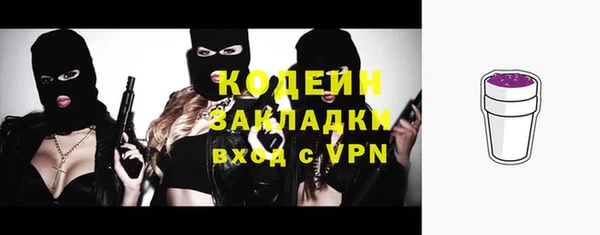 mdpv Гусев