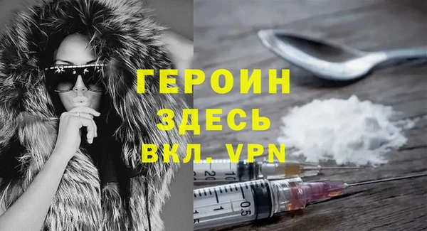 метамфетамин Гусиноозёрск