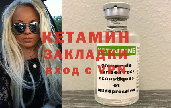 каннабис Гусь-Хрустальный