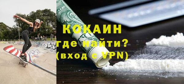 mdpv Гусев