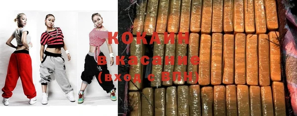 каннабис Гусь-Хрустальный
