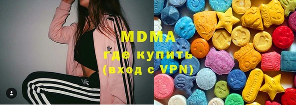 mdpv Гусев