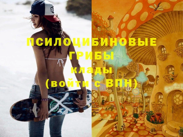 каннабис Гусь-Хрустальный