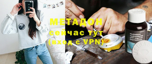каннабис Гусь-Хрустальный