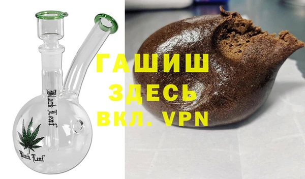 каннабис Гусь-Хрустальный