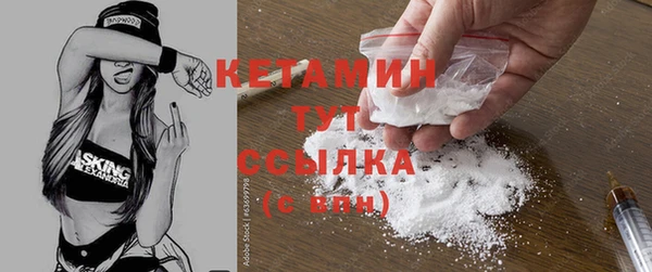 метамфетамин Гусиноозёрск