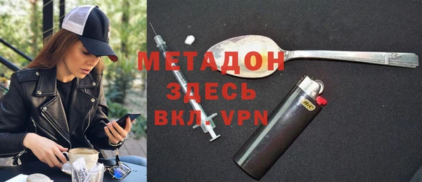 каннабис Гусь-Хрустальный