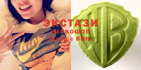 метамфетамин Гусиноозёрск