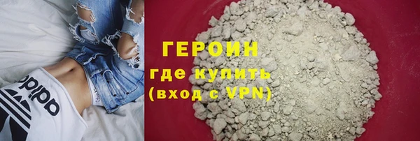 mdpv Гусев