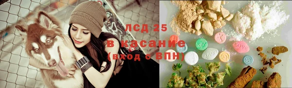 метамфетамин Гусиноозёрск