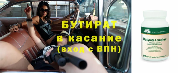 mdpv Гусев