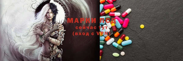 каннабис Гусь-Хрустальный