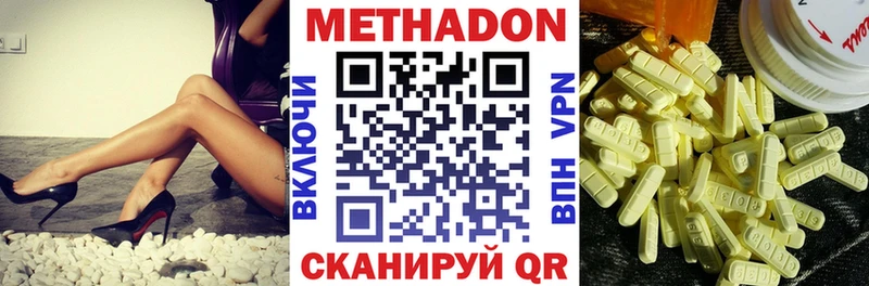 Купить закладки  Туринск  МЕТАДОН мёд 