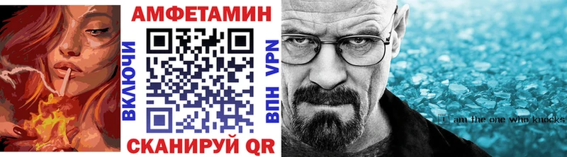 Метамфетамин мет  Купить закладки  Туринск 