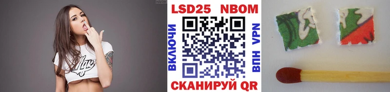 Купить закладки  Туринск  Марки 25I-NBOMe 1,8мг 