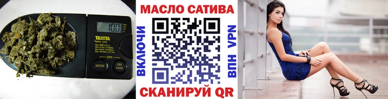 Купить  Туринск  Дистиллят ТГК концентрат 